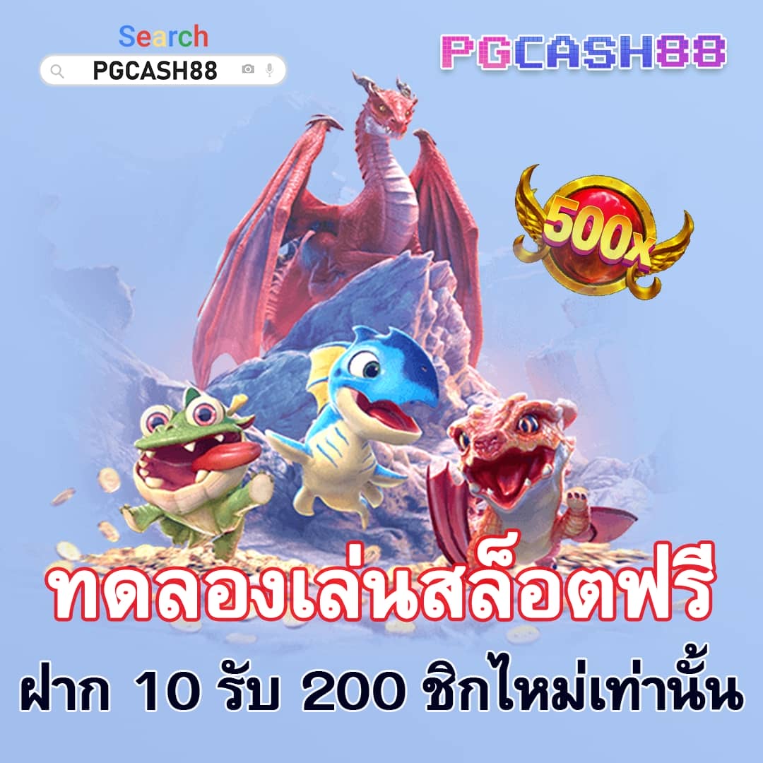 เกม สล็อต ออนไลน์